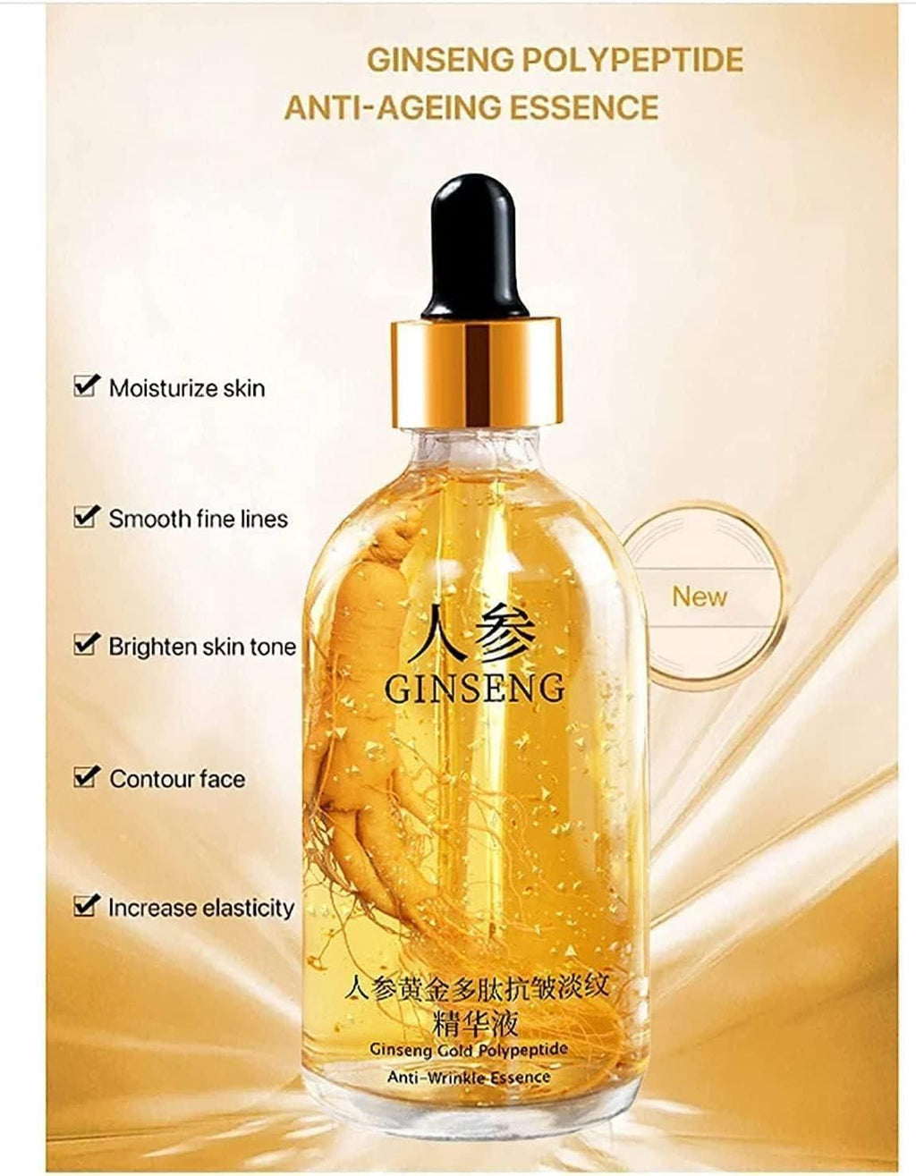 🌟 24K Ginseng Gold Polypeptide Anti-Ageing Serum